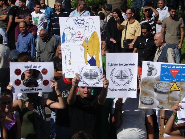 لبت حشود غفيرة من جمهور التنظيم الشعبي الناصري نداء الدكتور أسامة سعد فنزلوا عند العاشرة من صباح اليوم إلى ساحة النجمة في صيدا وشاركوا في الاعتصام ضد الغلاء والحكومة