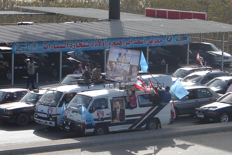 وفود صيداوية وجنوبية إلى ساحة الحرية في بيروت للمشاركة في إحياء الذكر /تصوير صيدا نت