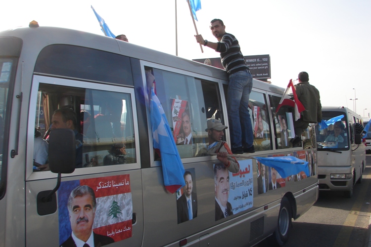 وفود صيداوية وجنوبية إلى ساحة الحرية في بيروت للمشاركة في إحياء الذكر /تصوير صيدا نت