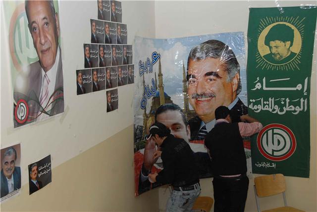 طلاب أمل والمستقبل في الصحة &ndash; 5 يلتقون في حضرة  رفيق الحريري  