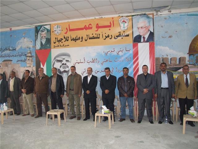 احيت المخيمات الفلسطينية في منطقة صيدا، الذكرى الثالثة والثلاثين ليوم الارض الفلسطيني بمهرجان خطابي حاشد ، دعت له ونظمته" حركة " فتح" و" منظمة التحرير الفلسطينية"  ، وذلك في قاعة الشهيد اللواء زياد الاطرش في مخيم عين الحلوة . 