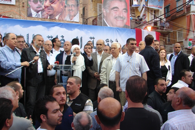 كلمة النائب الحريري