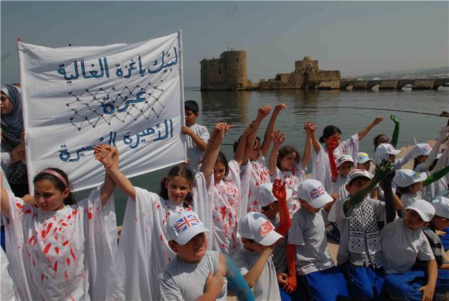 كسر تلامذة مدرسة الحاج بهاء الدين الحريري في صيدا وعلى طريقتهم الحصار الاسرائيلي المفروض على قطاع غزة بأسطول مصغر من المراكب البحرية انطلق من ميناء الصيادين قبالة قلعة صيدا البحرية ، جسّد اسطول سفن الحرية بناشطيه على اختلاف جنسياتهم وبشهدائه وجرحاه الذين سقطوا برصاص الجنود الصهانية..