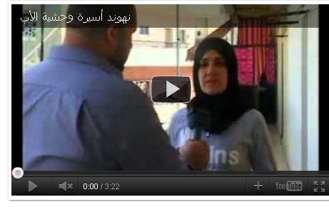 نهوند اسيرة وحشية الاب منذ احد عشر عاما في صيدا .بانتظار يد العون و المساعد صيدا-عفيف الجردلي